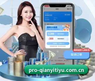 千亿体育官网 APP